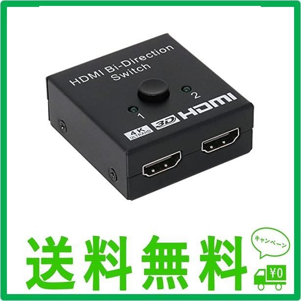 アイネックス(AINEX) HDMI切替器 2入力→1出力 MSW-02 - メルカリ