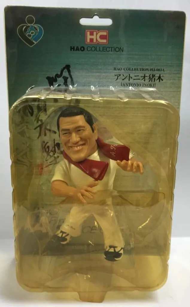 2025年最新】猪木 haoの人気アイテム - メルカリ