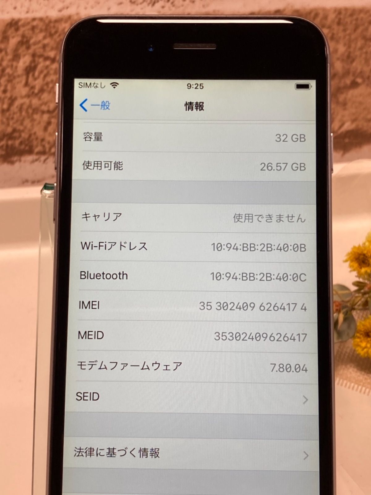Softbank iPhone6 32G スペースグレイ MQ3D2J 判定〇