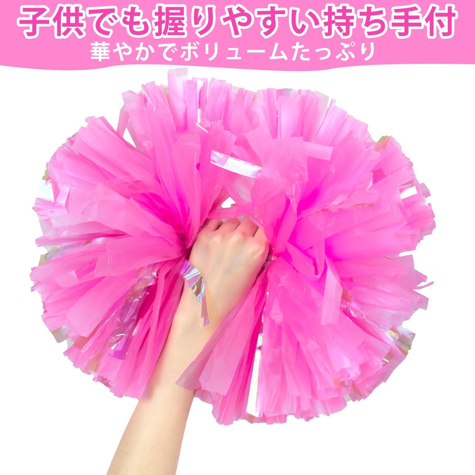 人気商品】ワールドカップ スポーツ大会 体育祭 チアリーディング用品