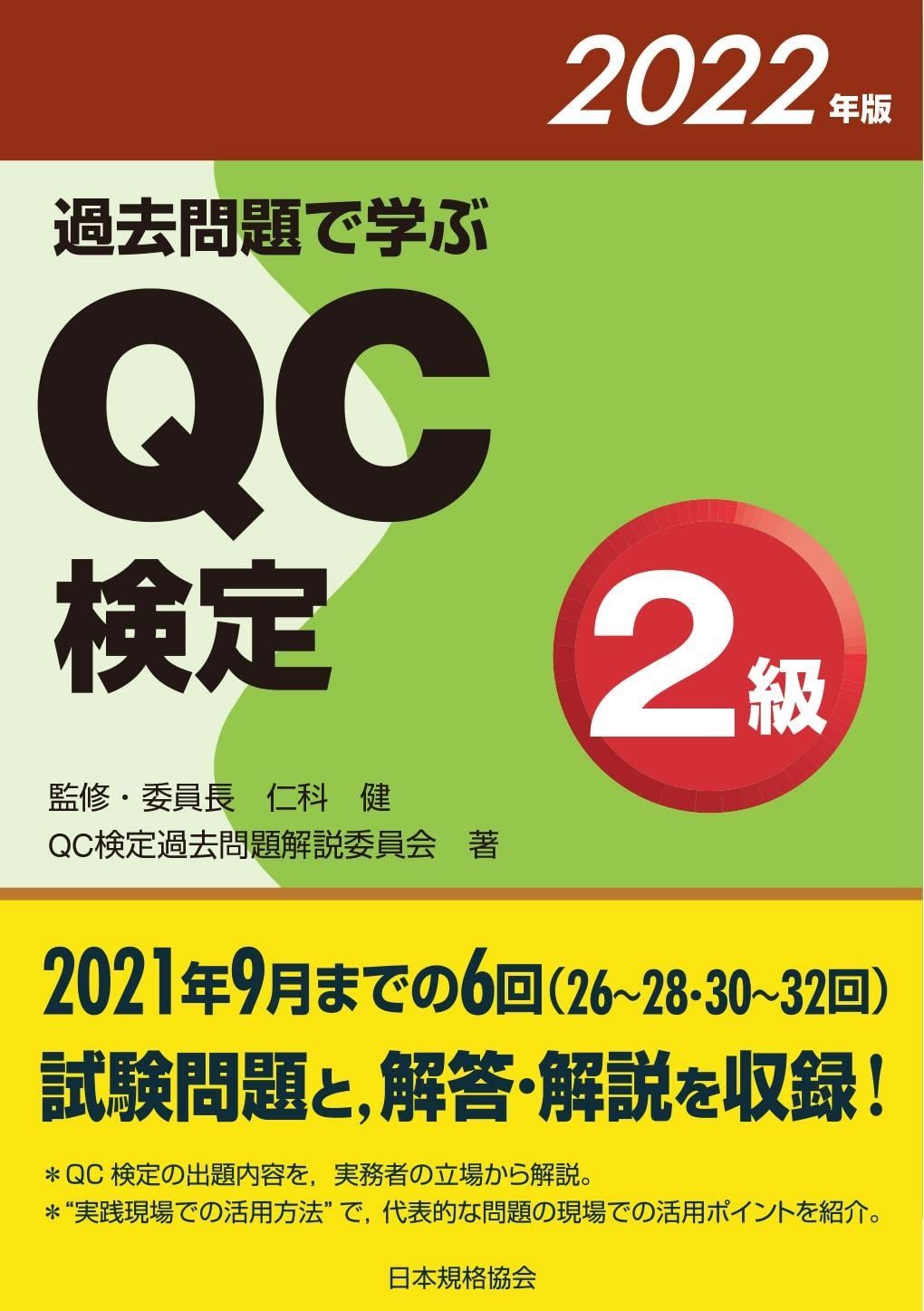 Z Study 添削問題編 2022年9月~2月号 東京科学大学 Z Study 化学 添削問題編・解答解説編 2025 - メルカリ