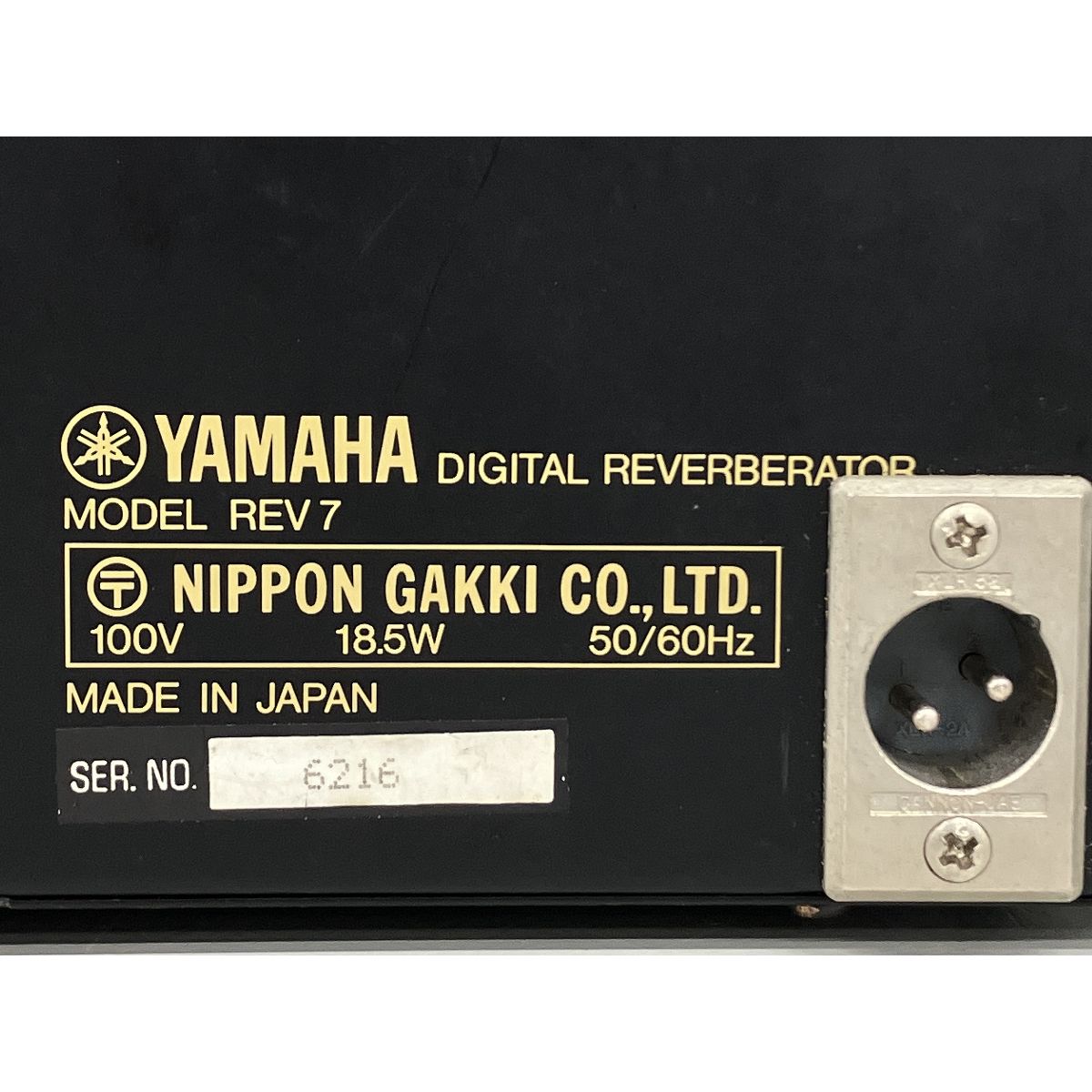 YAMAHA ヤマハ Rev7 リバーブ エフェクター デジタル PA機器 音響機材 オーディオ 中古 K9121820 - メルカリ