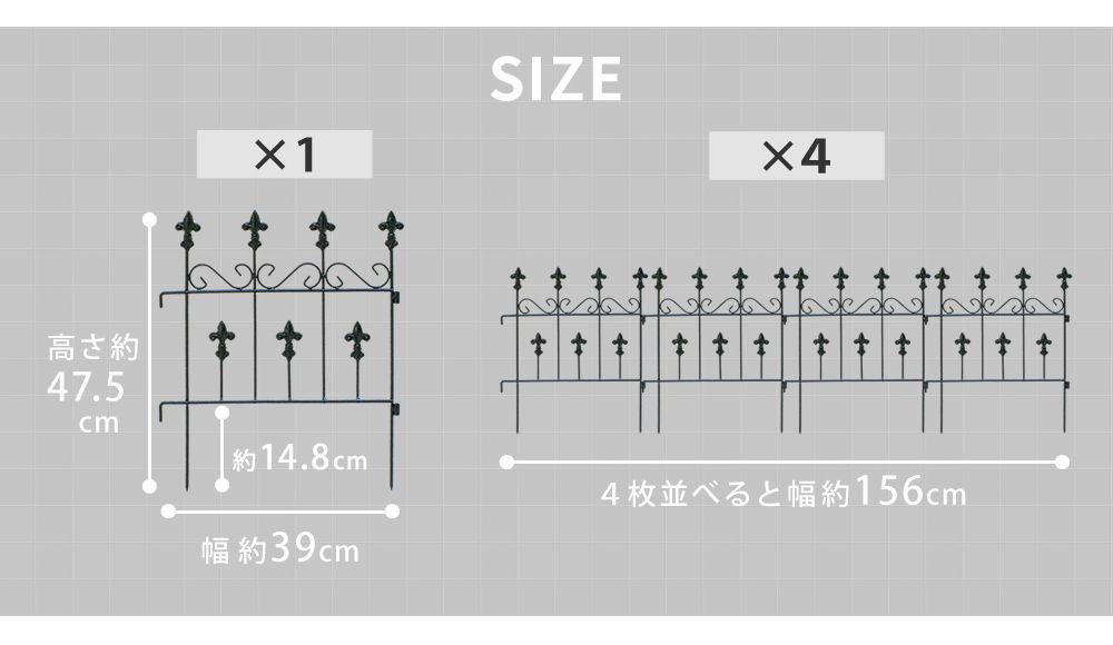 枠 柵
