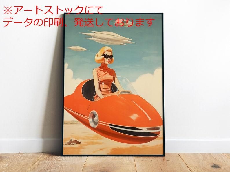 mz ポスター A1 サイズ (~A4まで対応可) SFポスター 空飛ぶ車 50年代