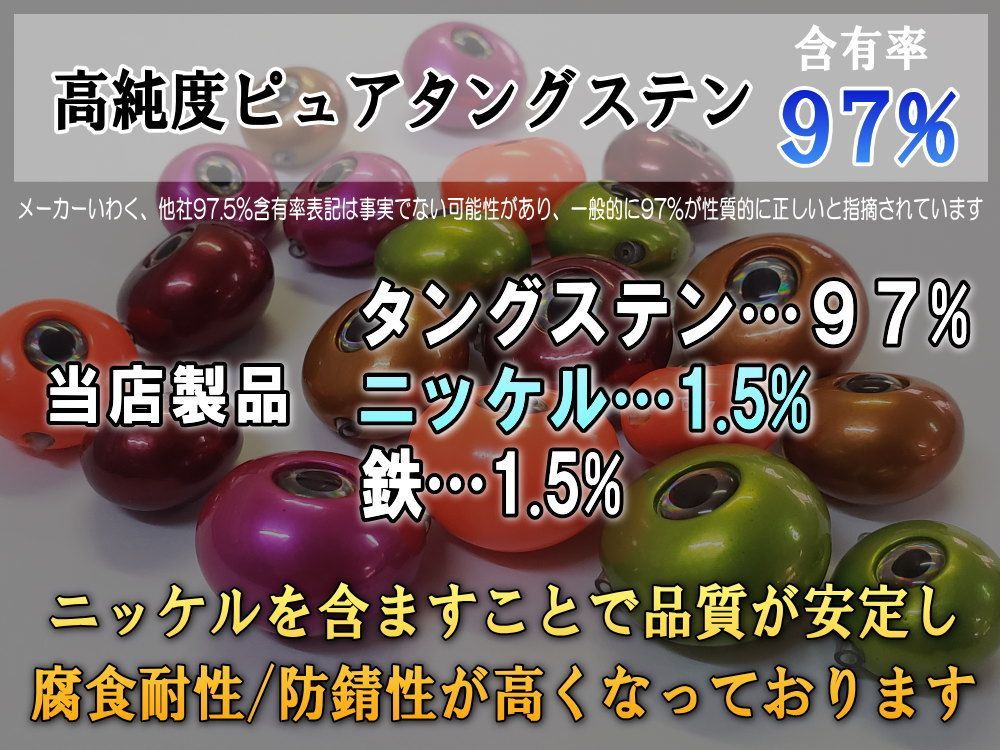 タングステン (緑 75g 4個) タイラバ ヘッド 鯛ラバ シンカー 保護