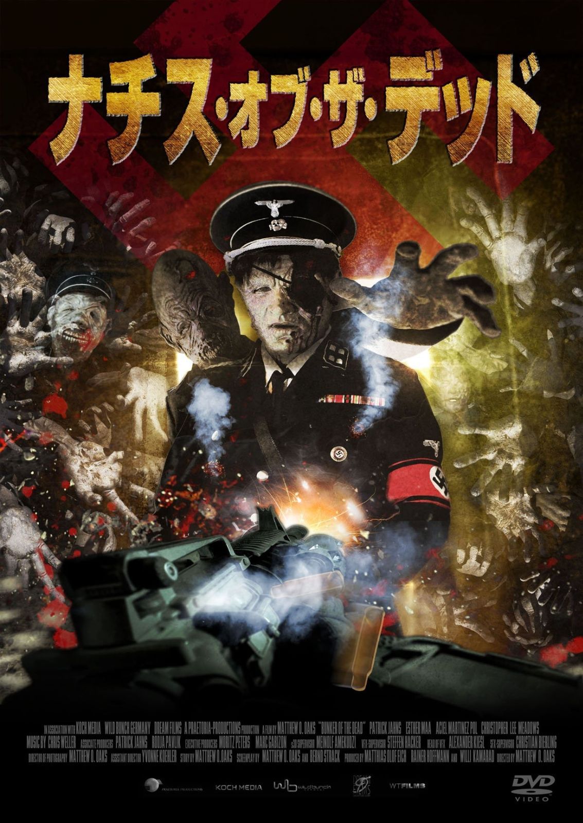 ナチス オブ ザ デッド DVD