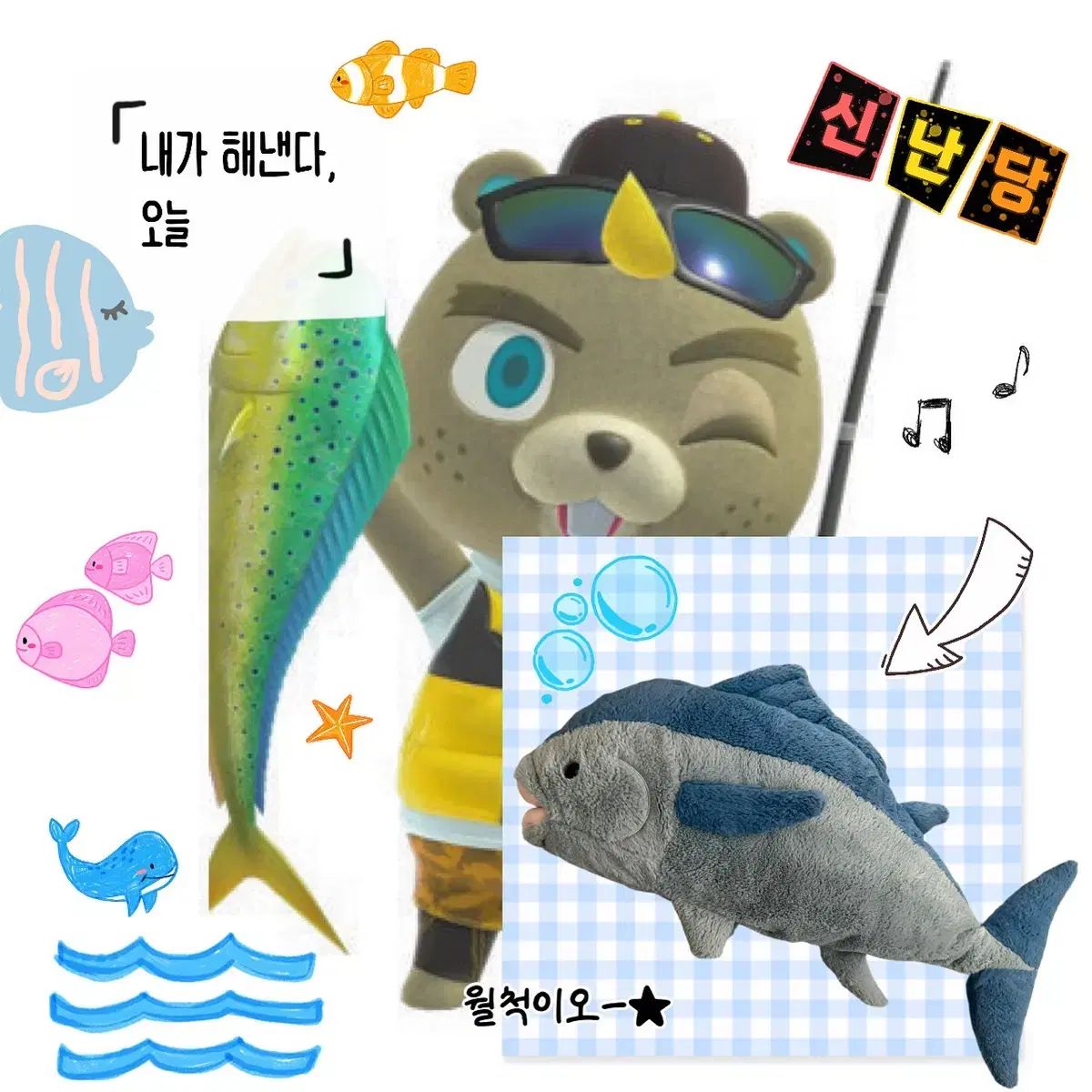 どうぶつの森 2001 コレクション マスコット キャビア どうぶつの森