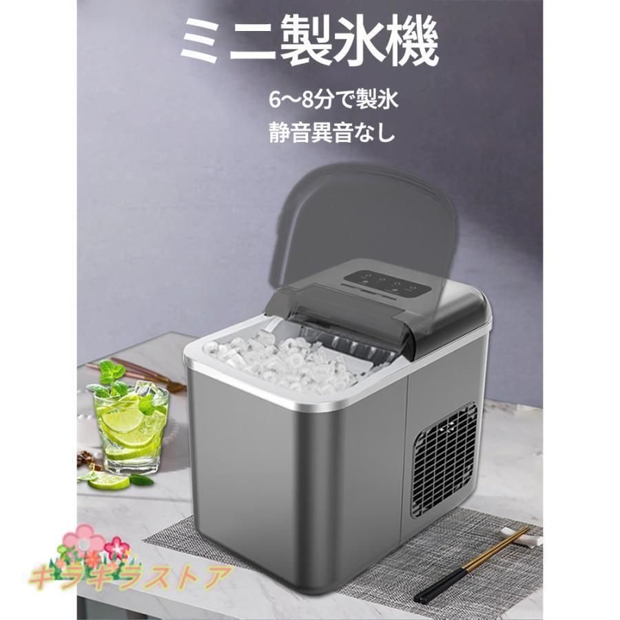 ロック氷 パワフル氷製造機