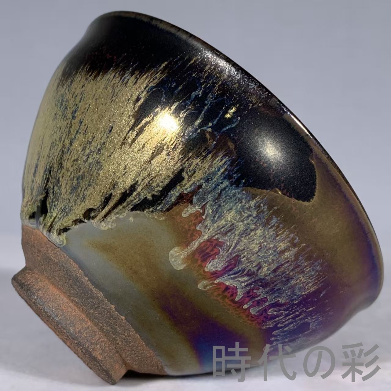 中国古美術 宋代 建窯 曜変 七彩絵天目盞 茶碗 食器 茶道具 工芸品 古