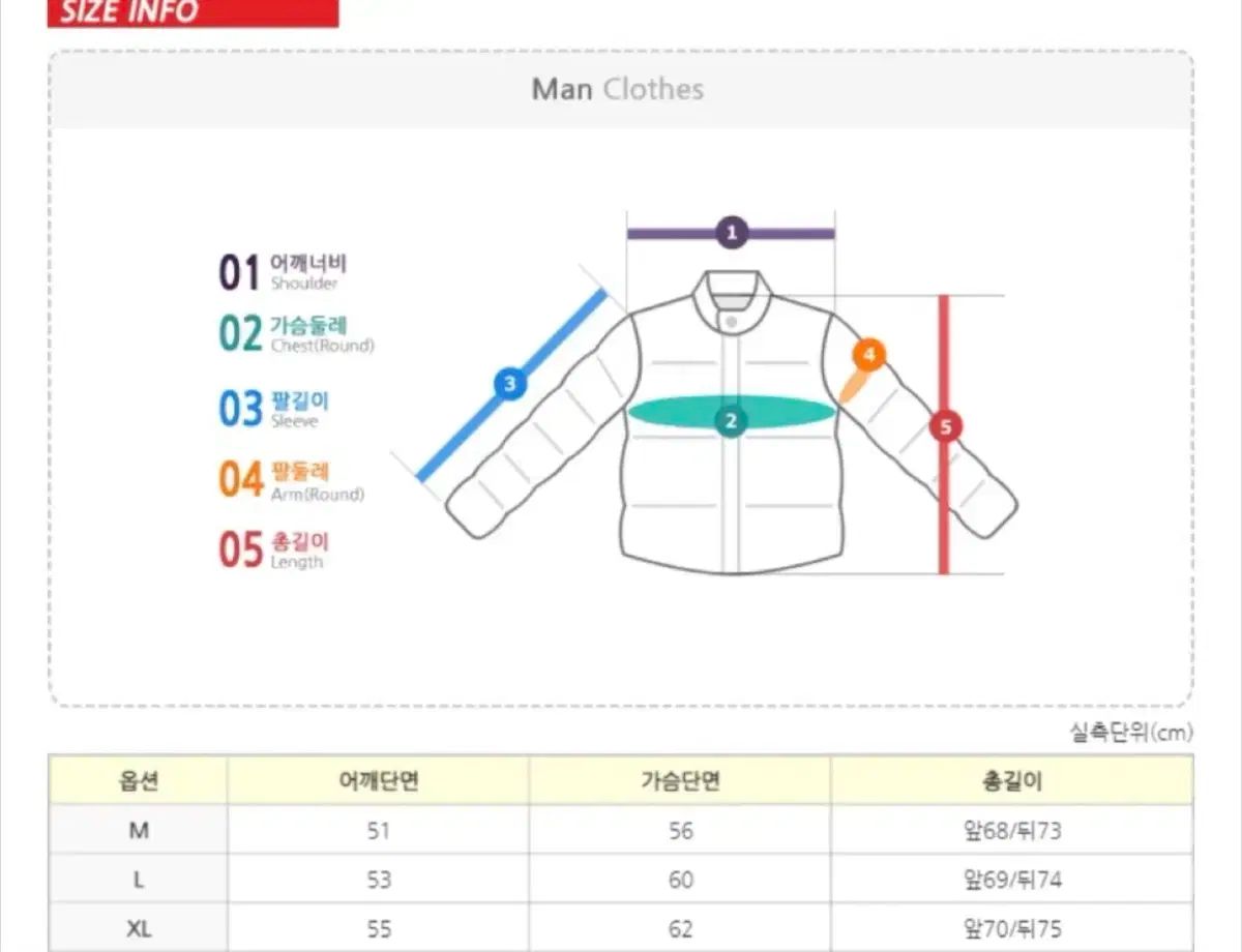 PARAJUMPERS パラジャンパーズ 雲 ダウンジャケット M サイズ KANDAIZUMI_COM