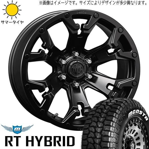 マーテル、20インチ4本 （CRIMSON MYRTLE BULLHORN 20インチ 8.5
