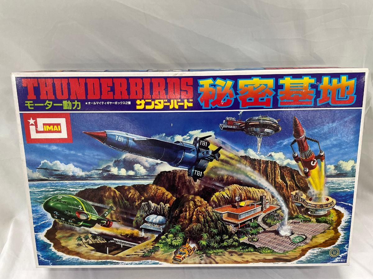 ♪サンダーバード秘密基地 サンダーバード B-1520 ＊同梱不可