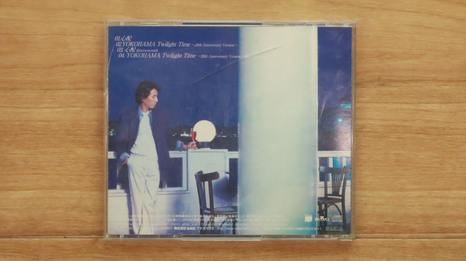 国内盤CD☆角松敏生/Toshiki Kadomatsu□ 心配/YOKOHAMA