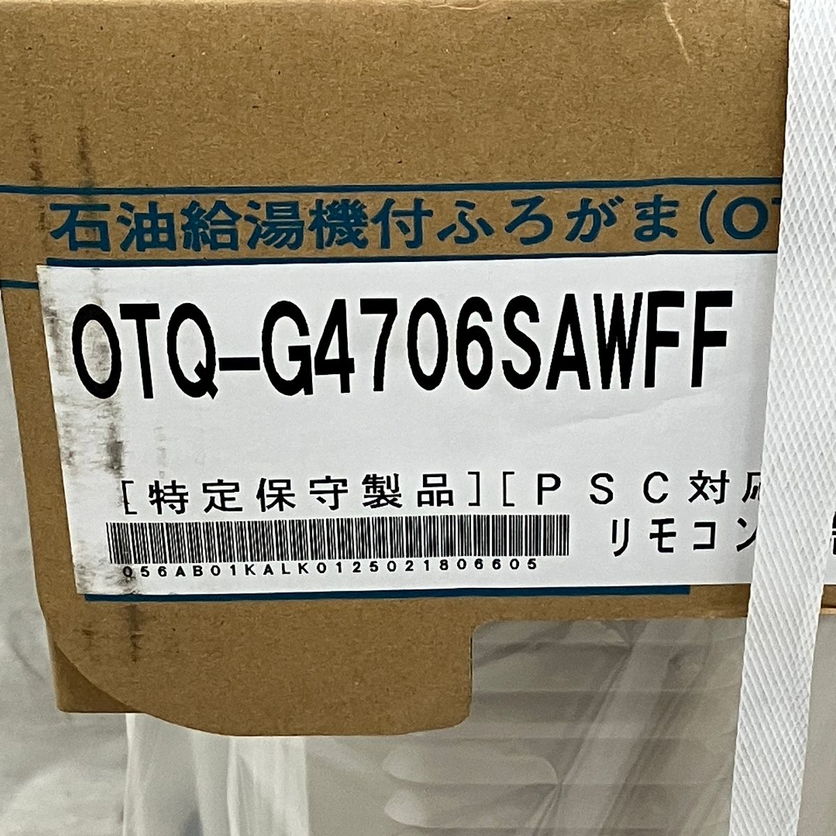 住宅設備