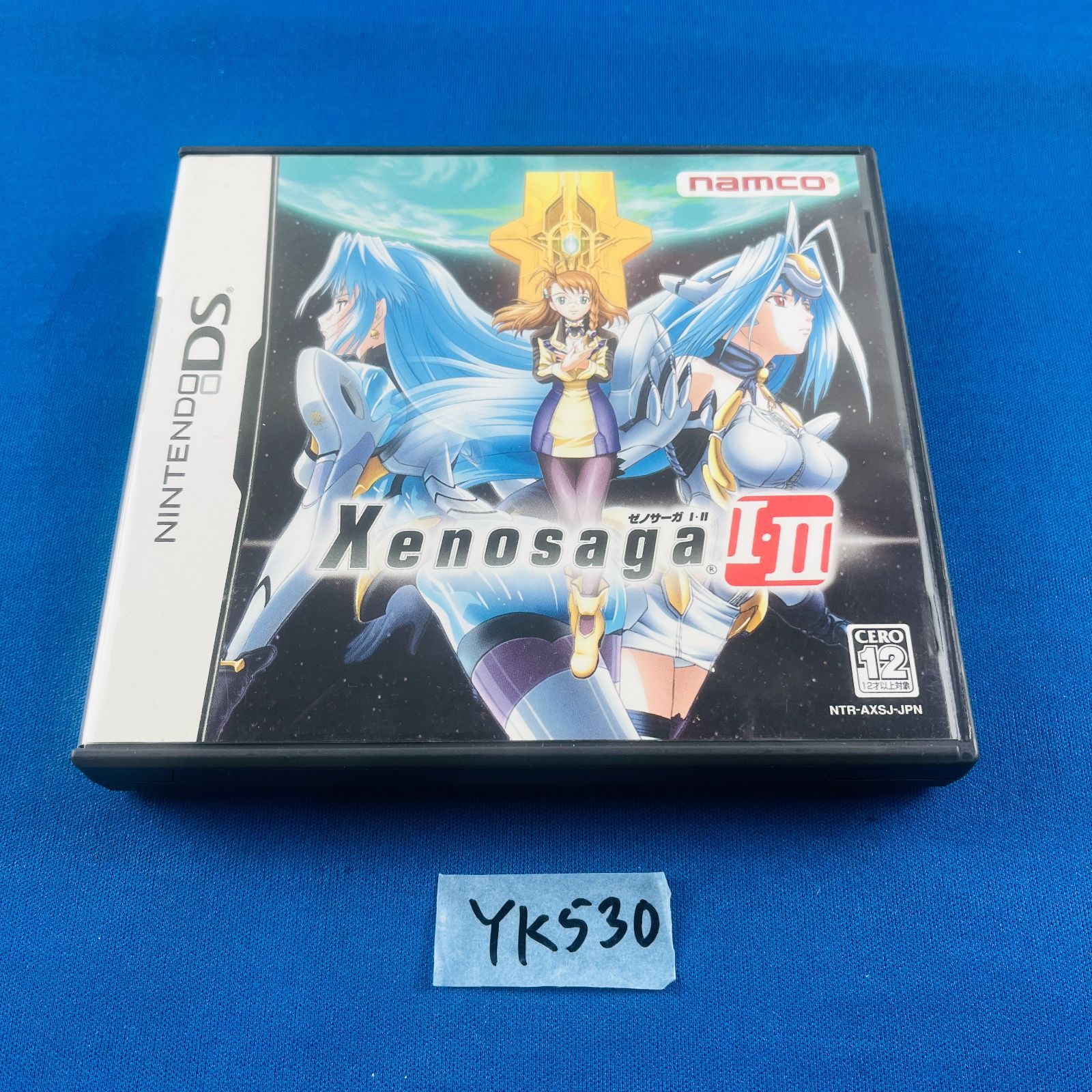 ゼノサーガ Ⅰ・Ⅱ ポスター 販促 ニンテンドーDS 2025年最新