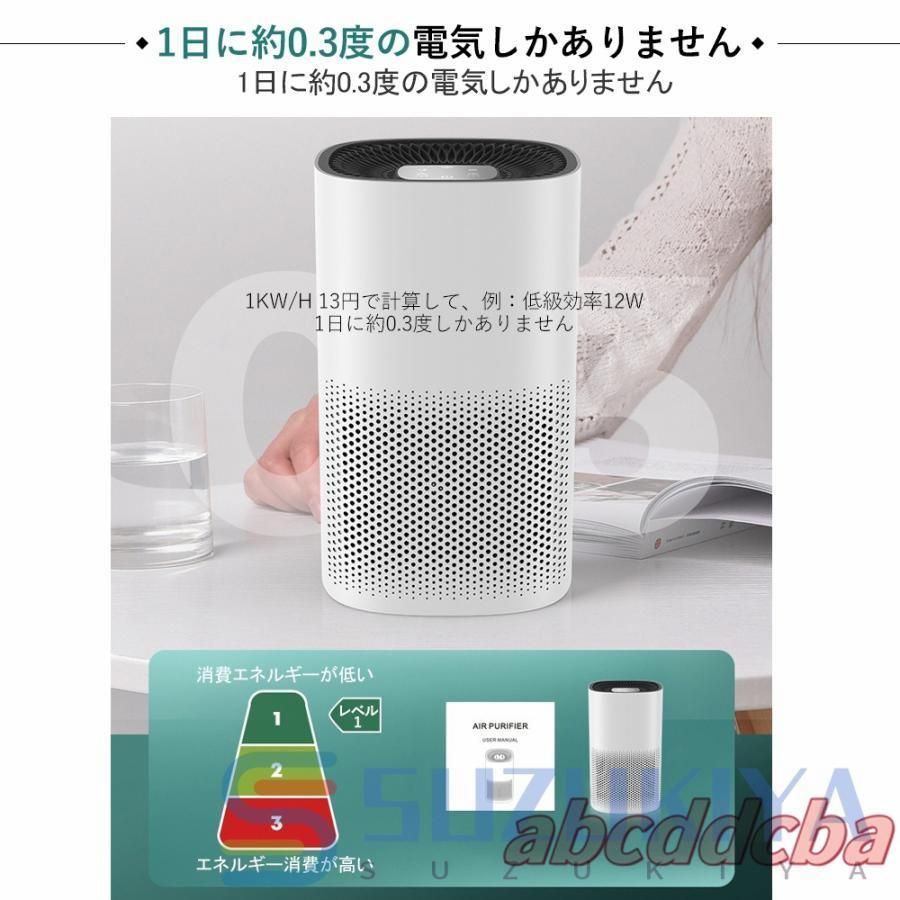 45畳まで ホコリ