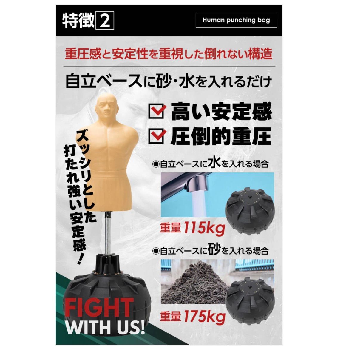 新品未使用】#1702 人型サンドバッグ - メルカリ