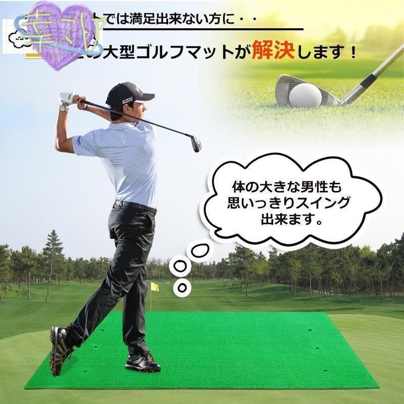 マット