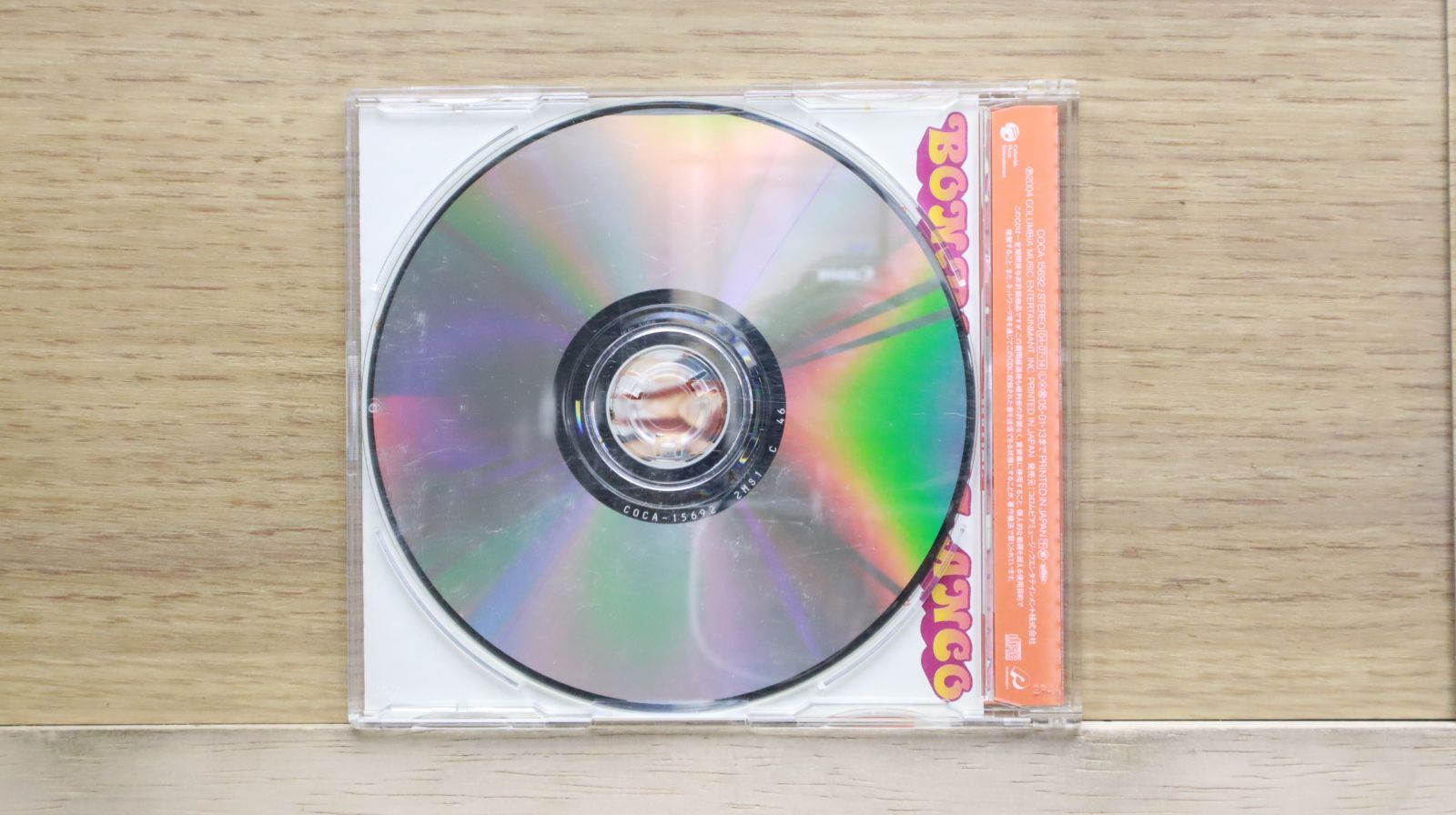 国内盤CD☆ボンボンブランコ/BON-BON BLANCO□ 手のひらを太陽に