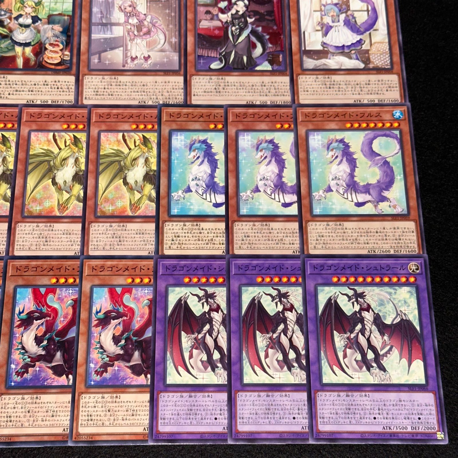 遊戯王】PNo.145 ドラゴンメイド デッキパーツ 字レア、ノーパラ