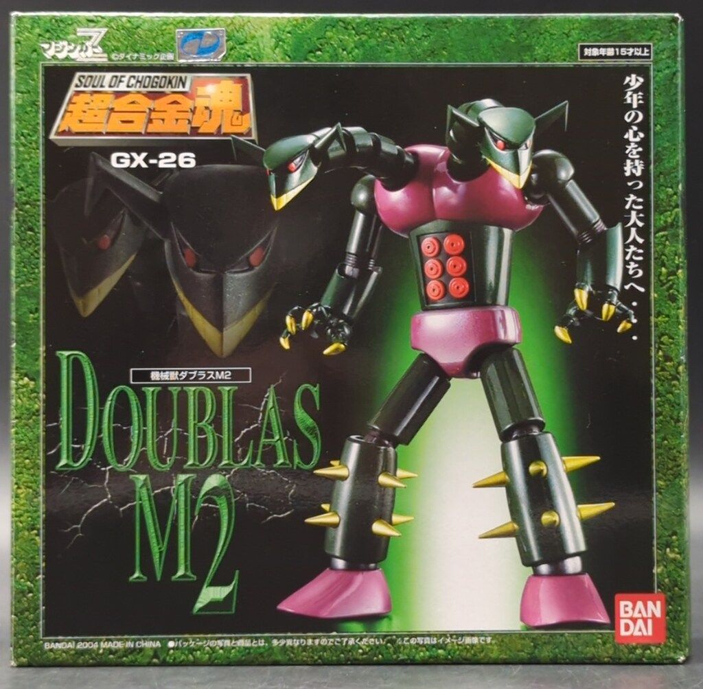 バンダイ 超合金魂 機械獣ダブラスM2 GX-26 - メルカリ
