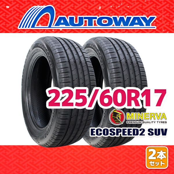 AUTOWAY 225|60R17 サマータイヤ MINERVA ECOSPEED2 SUV 17インチ 2本セット 夏タイヤ オートウェイ