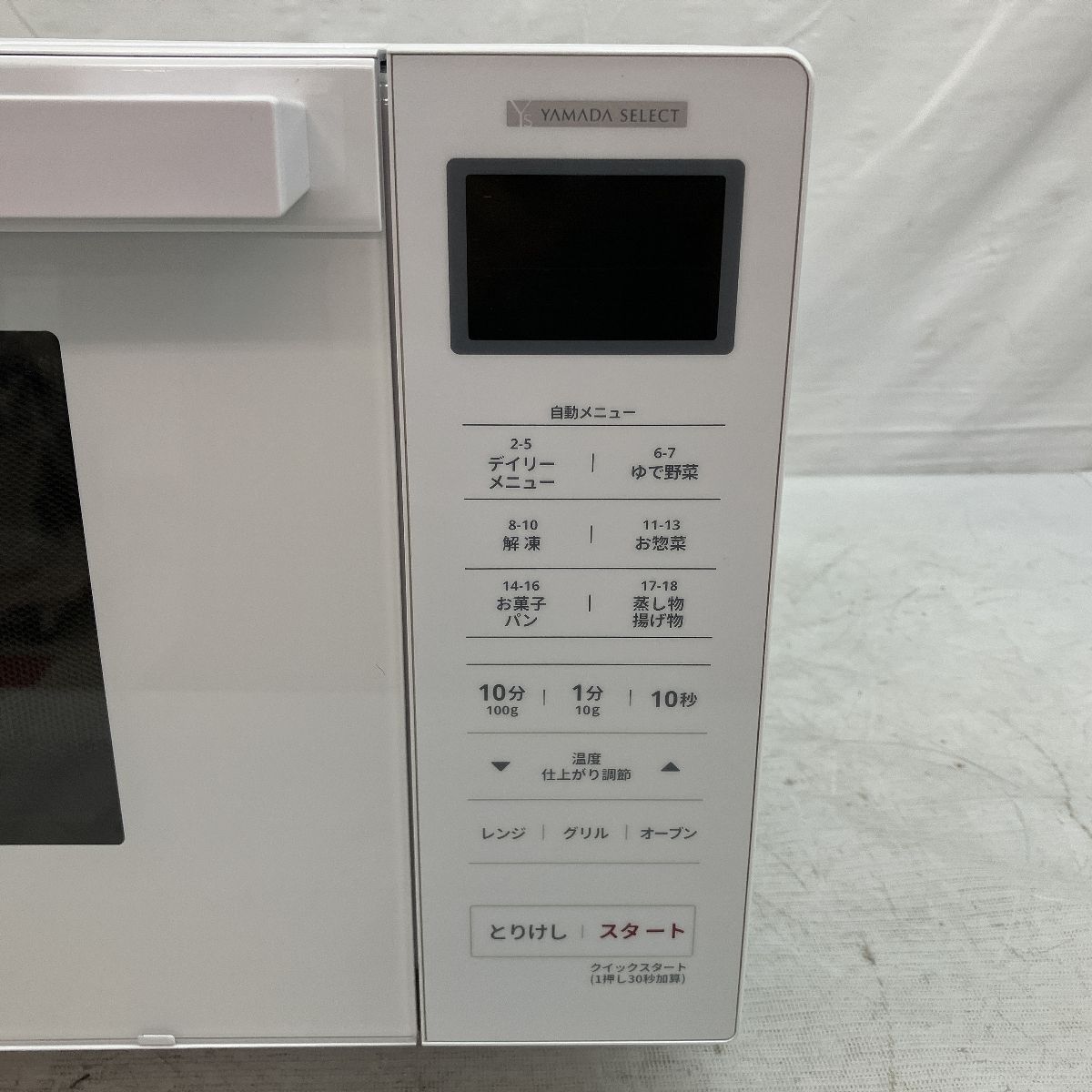 生活家電 YAMADA SELECT YMW-WT18J1 オーブンレンジ 2022年製 キッチン 