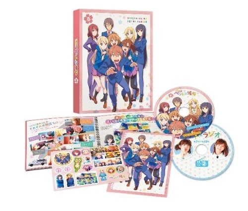 さくら荘のペットな彼女 Vol.8 DVD