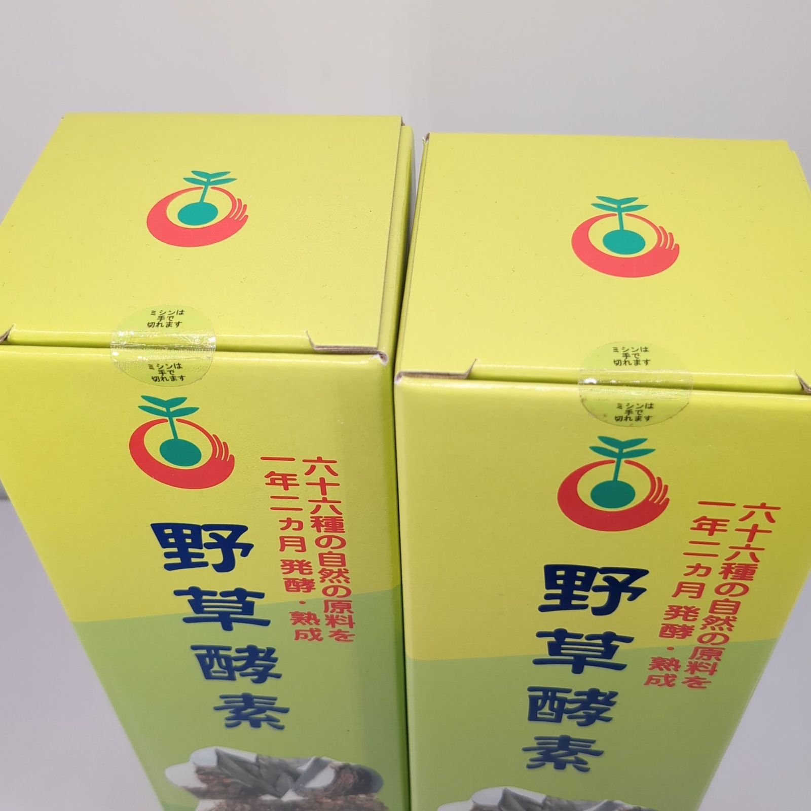 野草酵素 720ml 2本セット - メルカリ