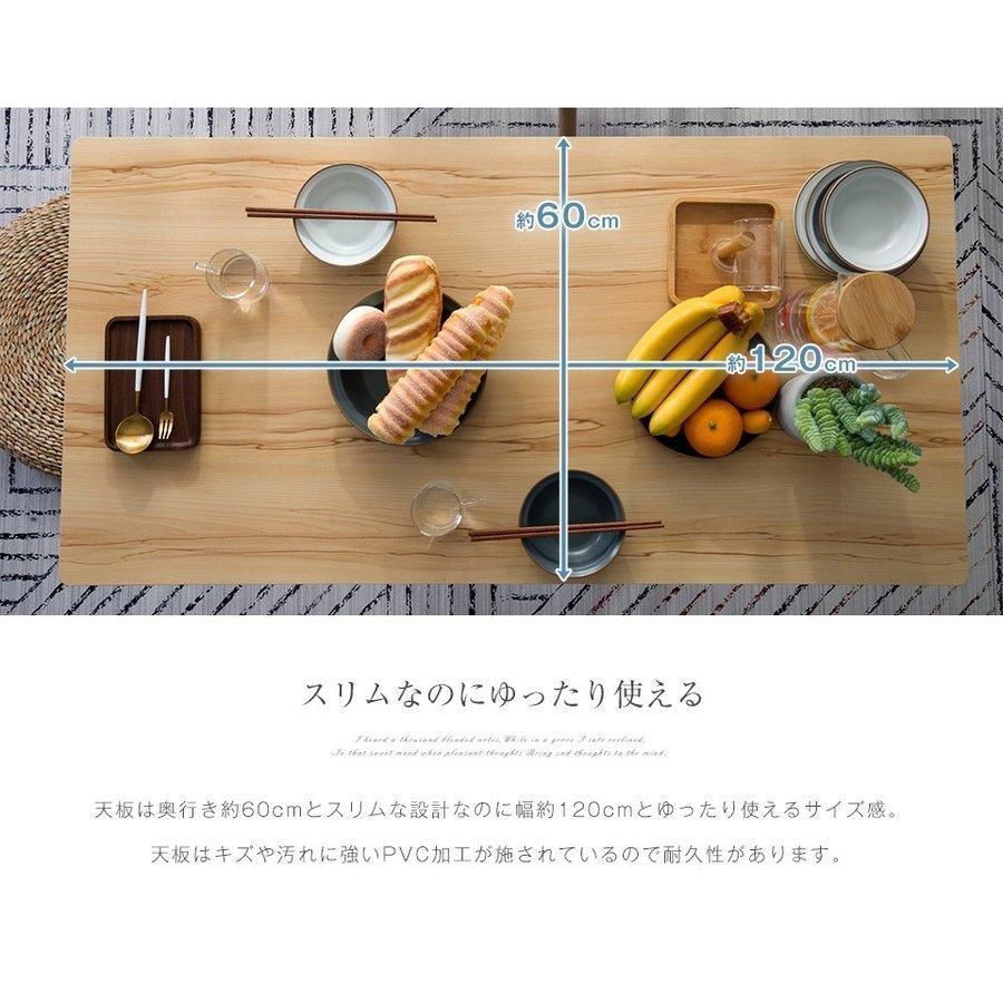 昇降式ダイニングテーブル