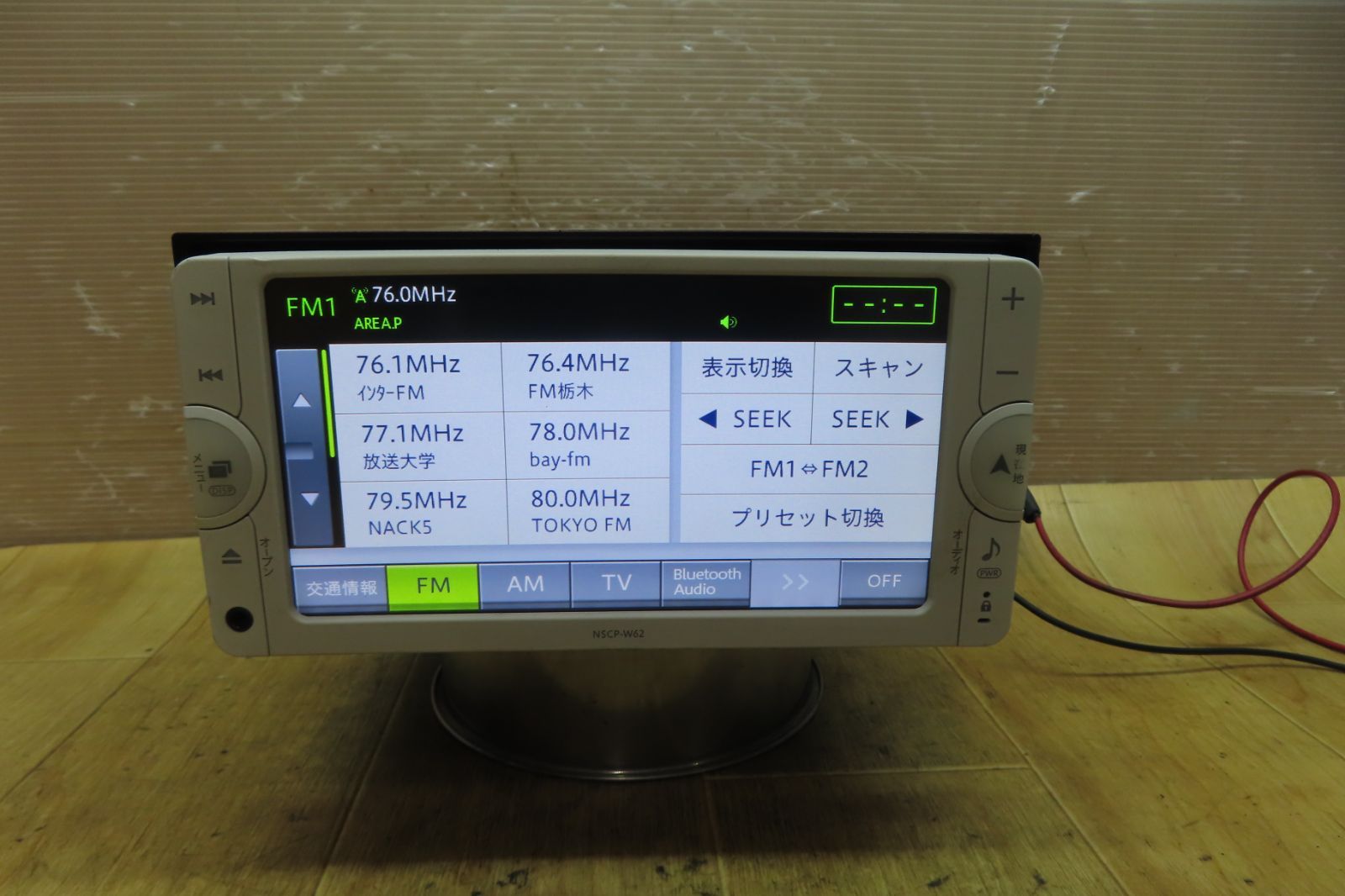 ☆F0454/トヨタ純正 NSCP-W62 SDナビ 2012年 TVワンセグ内蔵 Bluetooth