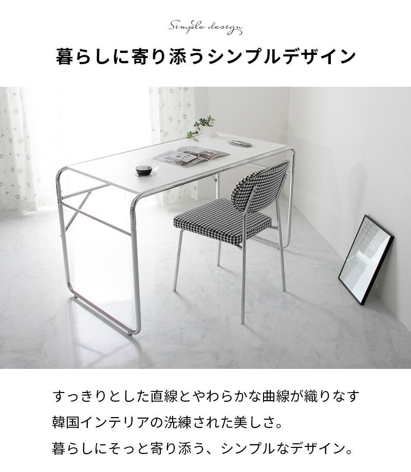 おしゃれ ホワイト