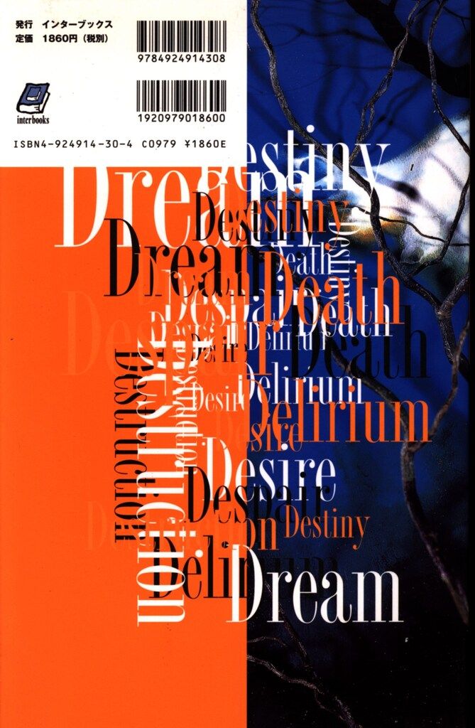 【洋書】6冊セット★サンドマン1～6 ニール・ゲイマン アメコミ サンドマン日本語版 特設サイト｜インターブックスの本