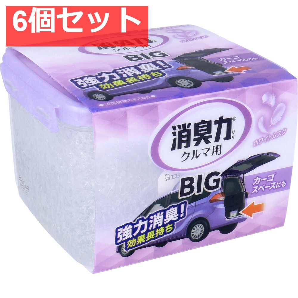 クルマの消臭力 BIG ホワイトムスク 大容量 900g 6個セット まとめ売り