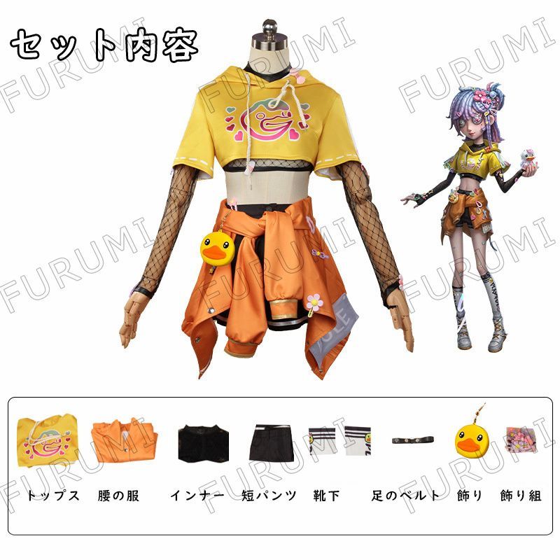 ハロウィン お正月