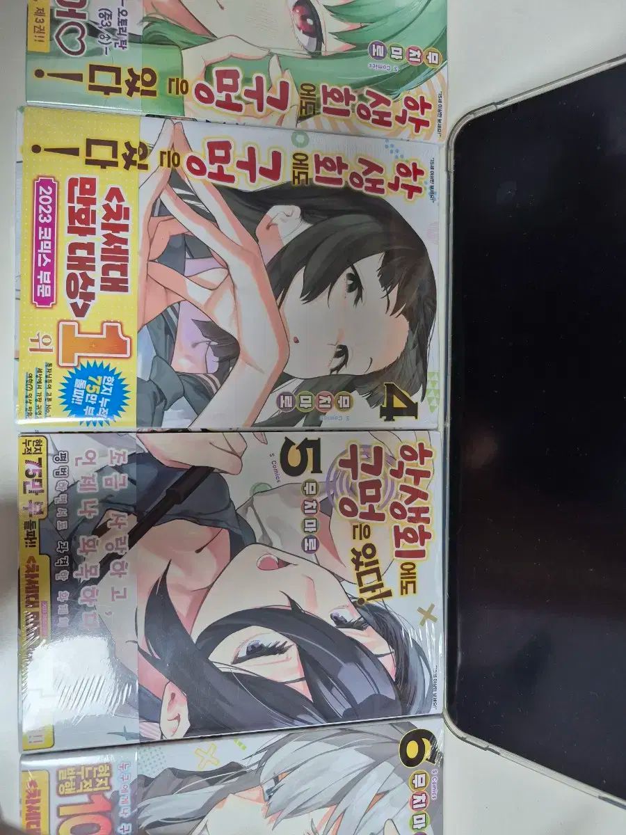 巻 初版