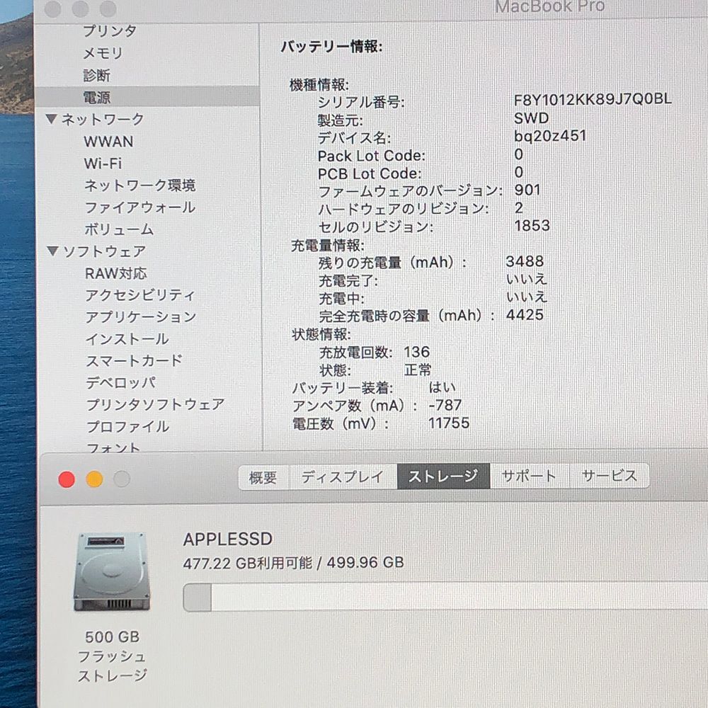 心を打つ 本体のみ Apple MacBook Pro 13インチ 2020 Thunderbolt 3ポートx4 i5 16GB 512GB A2251 EMC3348 MB-251559 360632