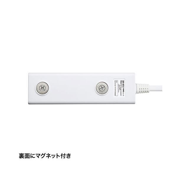 マグネット付 2P