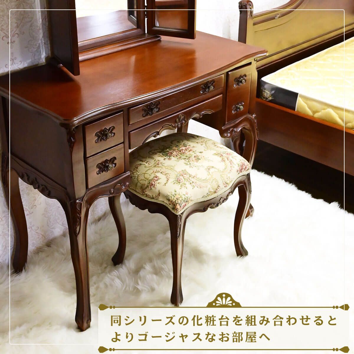 お値下げ！マホガニーロココ調猫脚スツールPVCブラウン新品