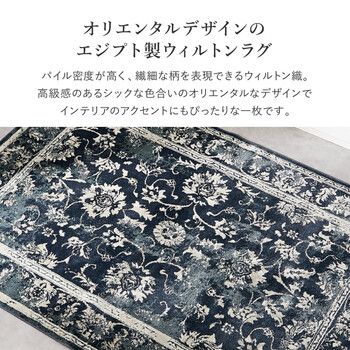 オリエンタル柄