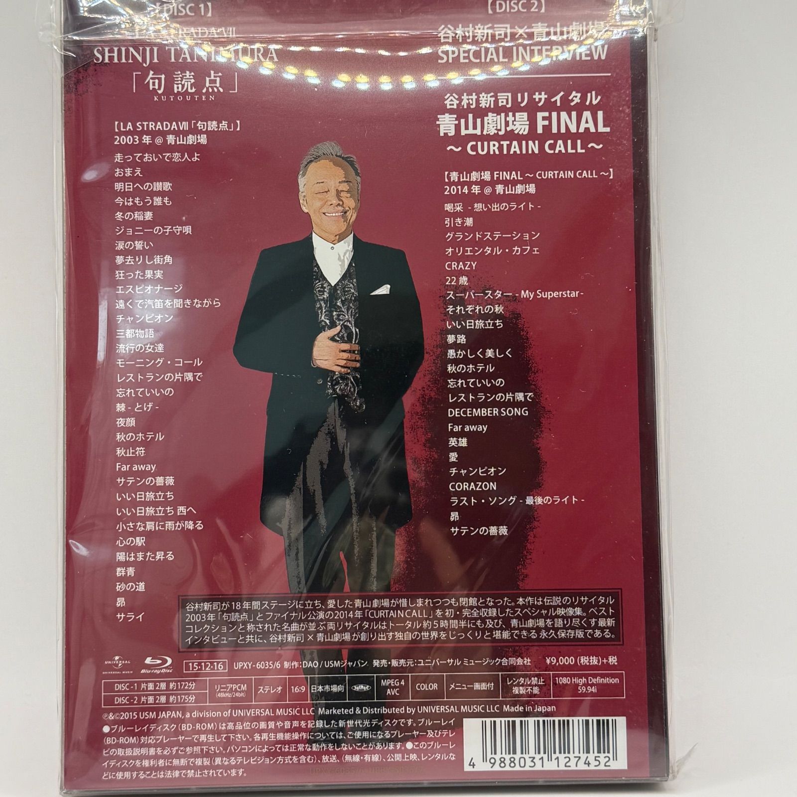 未開封 谷村新司✖︎青山劇場 THE FINAL 〜 2003 句読点 -2014 CURTAIN CALL 〜 Blu-ray 2枚組 WWW_SMP1DAWEKUDUS_SCH_ID
