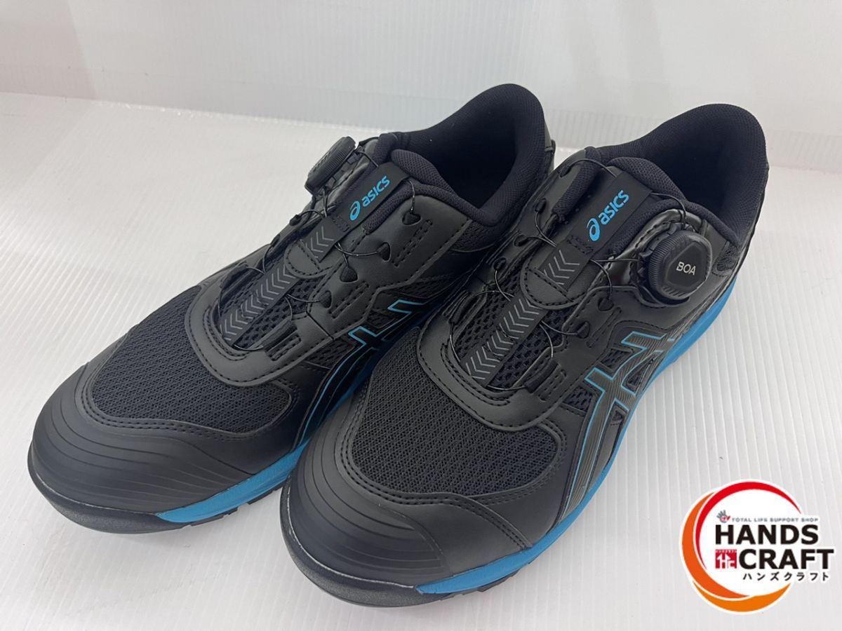 アシックス asics 安全靴 26.5 cm WINJOB CP 219 BOA ブラック×ガンメタル ウィンジョブ 作業靴
