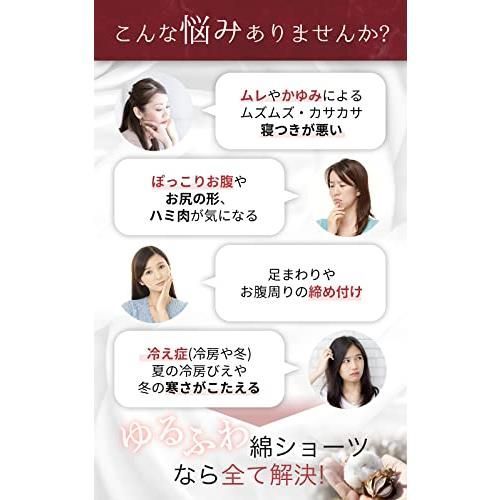 Bタイプ_2XL [aicoco] 【女性医師監修】ショーツ レディース