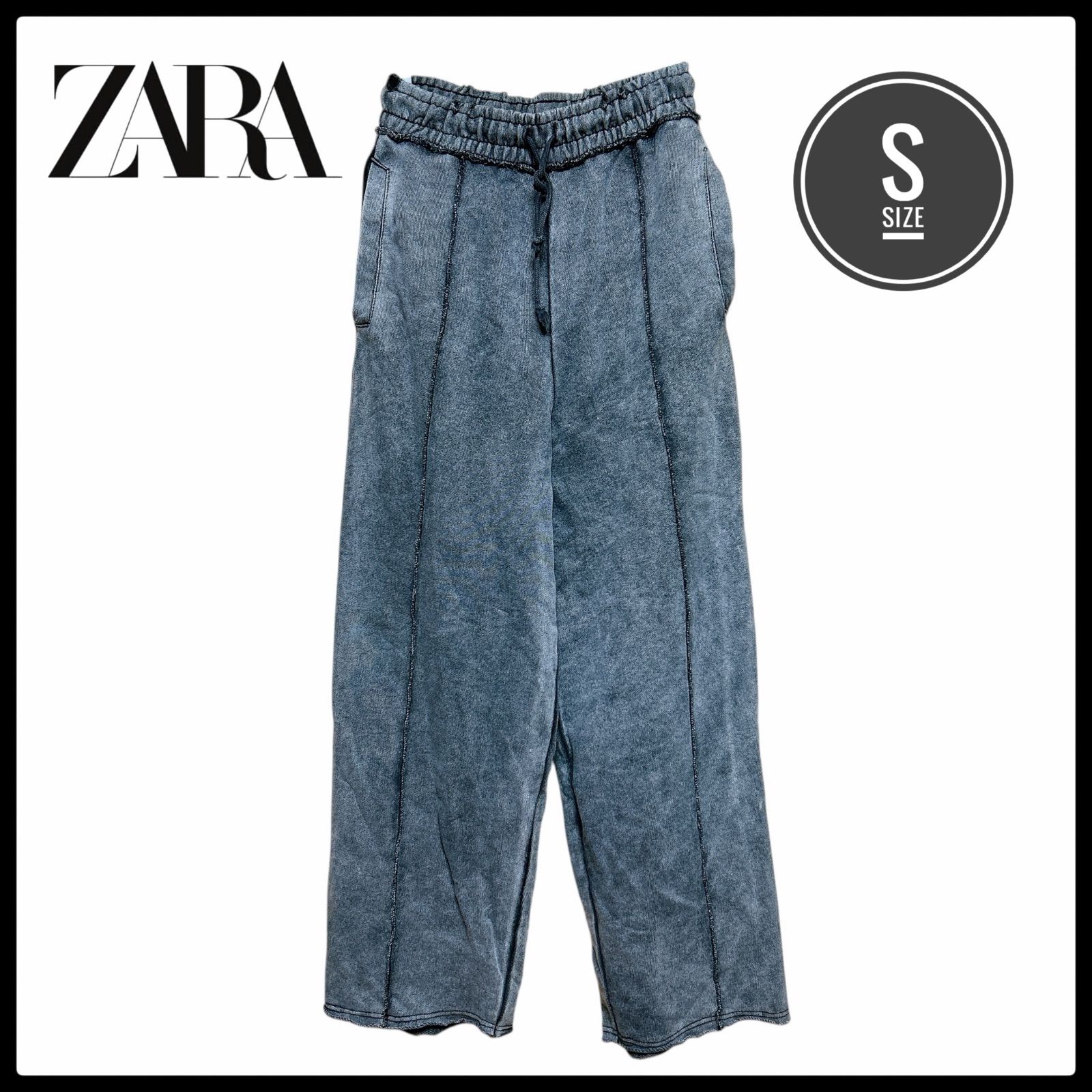 ZARA ザラ ビンテージ ワイド スウェット パンツ ビンテージ加工 