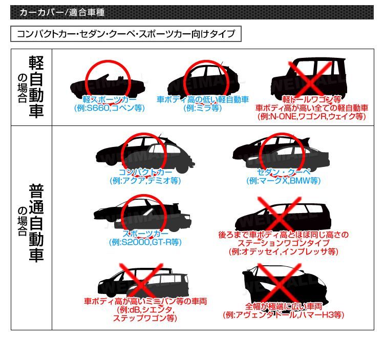 送料無料】カーカバー ボディーカバー ボディカバー 車体カバー 4L