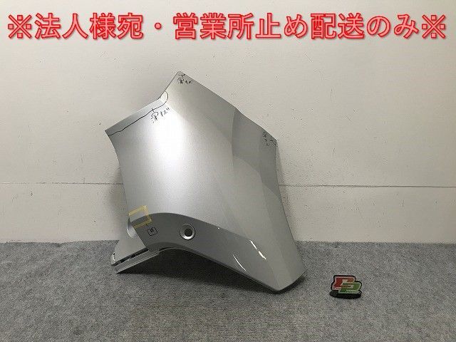 めい ノート/NOTE E13/SNE13 純正 右 リア コーナーパネル/コーナーカバー