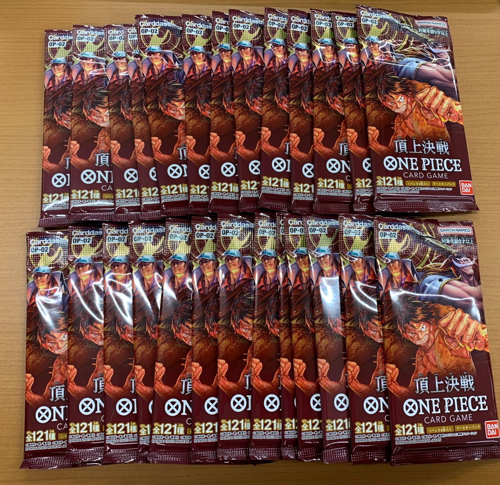 【新品未開封】 ワンピースカード　頂上決戦　3box ONEPIECE ワンピース カードゲーム 頂上決戦 3BOX 新品未開封品