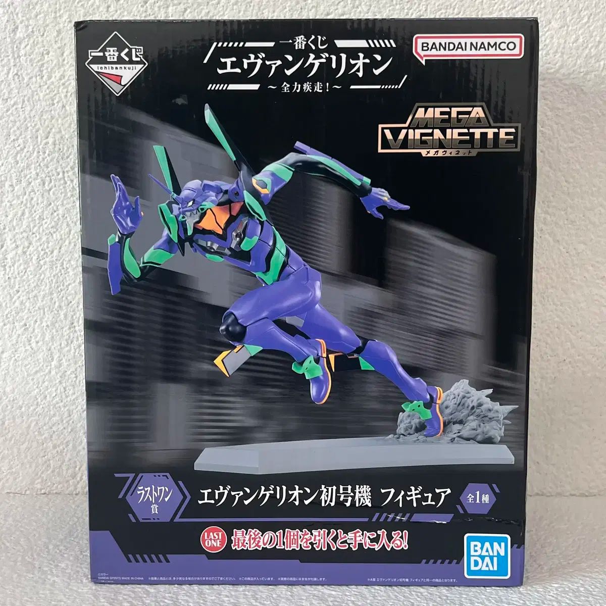 エヴァンゲリオン 初号機 スプリント フィギュア 一番くじ ラストワン BANDAI(バンダイ)