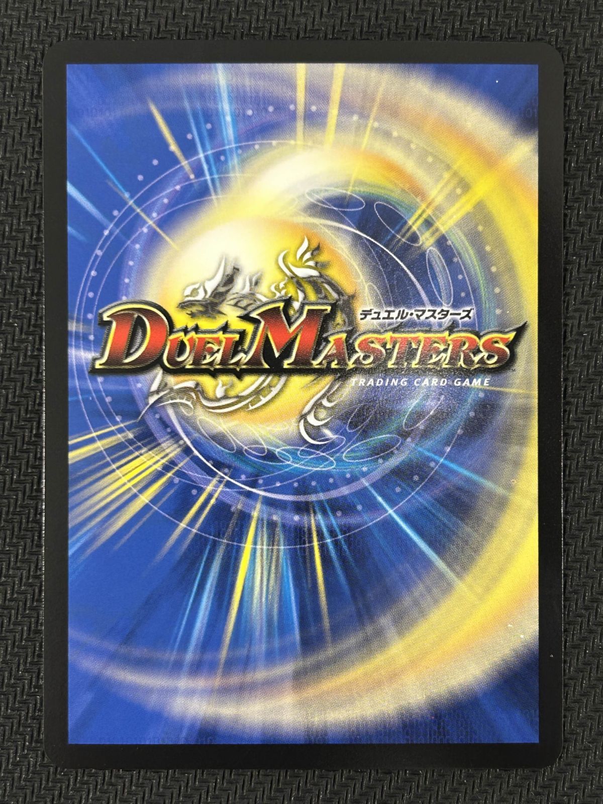 flat-工房】飛翔龍 5000VT 金トレジャー 傷あり - メルカリ