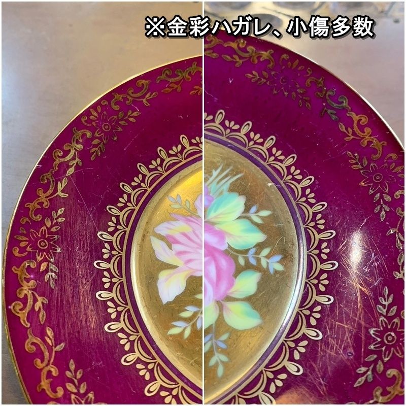 【希少】オールドニッポン アールヌーボー様式 カップ ソーサー 三脚 三足 猫脚 希少】オールドニッポン アールヌーボー様式 カップ ソーサー